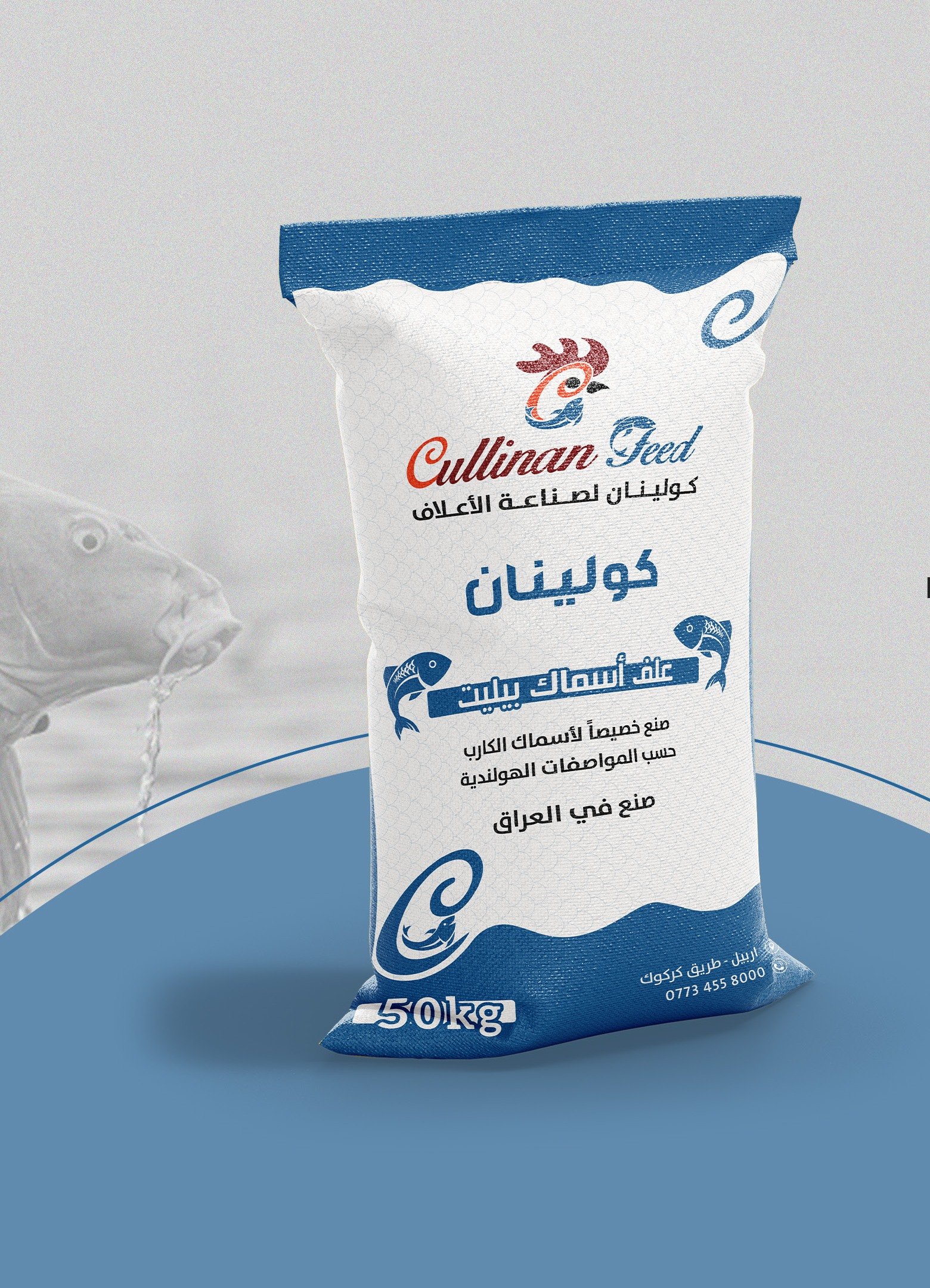 كولينان فيد - 2