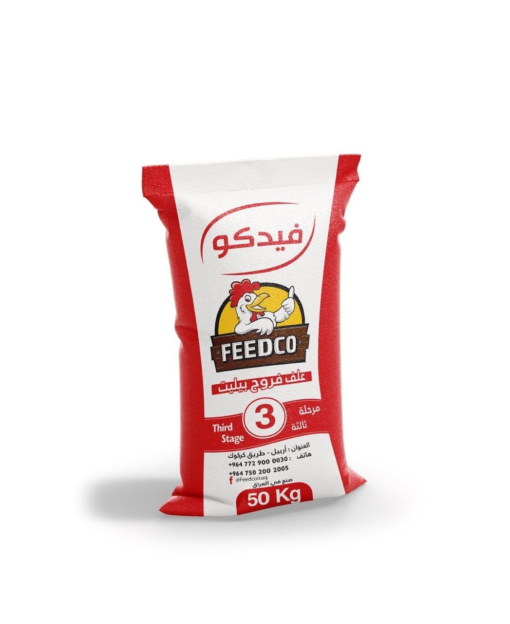 فيدكو - 5
