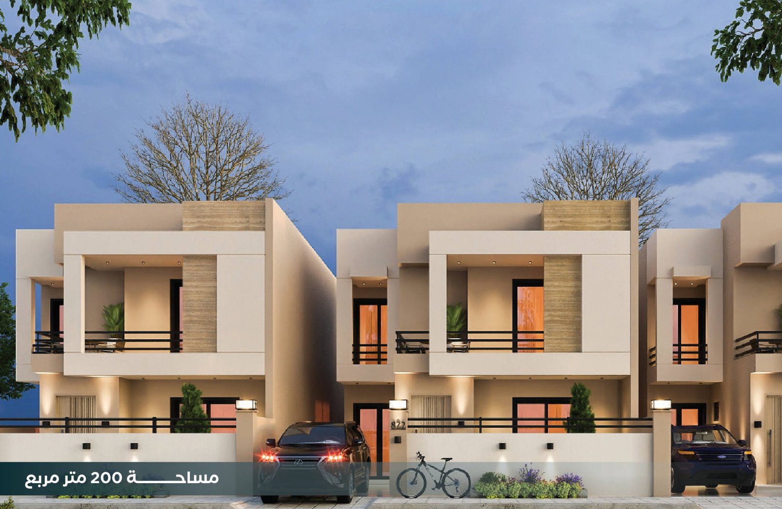 مدينة اليرموك — 7