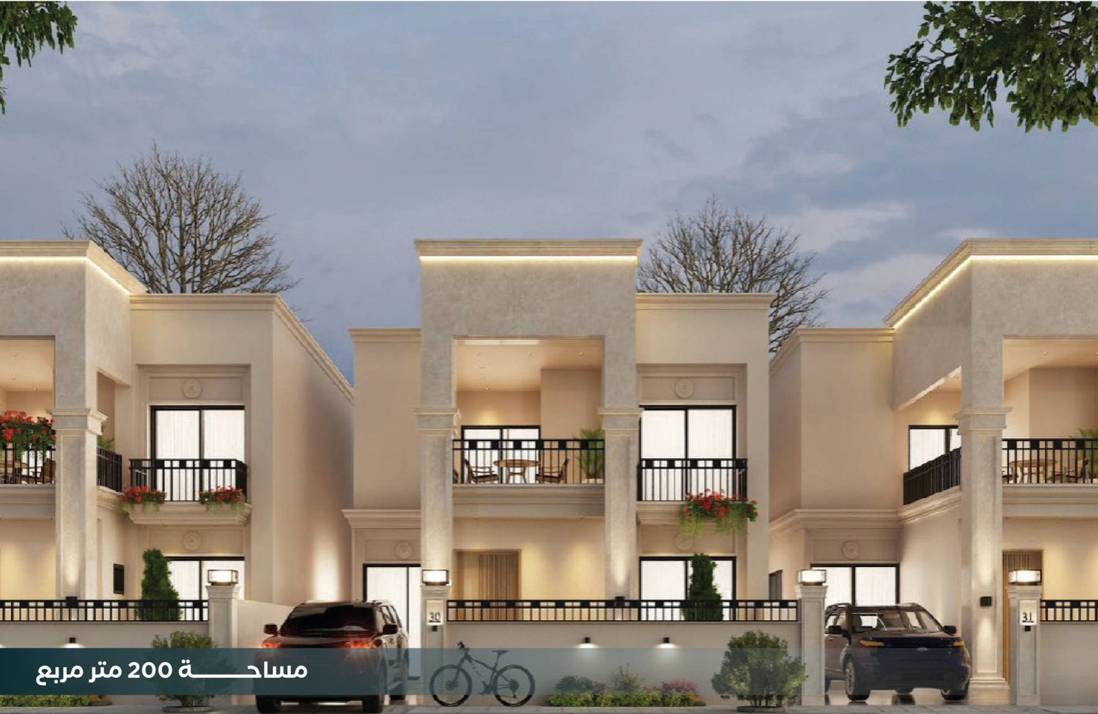 مدينة اليرموك — 8